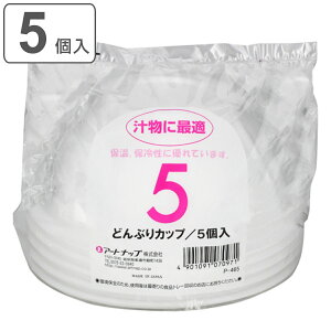 ĝ ǂԂJbv 600ml 5 i [^ e ꕨ 5 ȈՐH M { BBQ AEghA X[v X` X`  ǂԂ ǂ p[eB[ M j