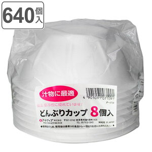 ĝėe ǂԂ 600ml 640 8×80Zbg ǂԂJbv i ĝ AEghA  ` {E ǂ Ԃ { BBQ ؏` o[xL[ X` X` p[eB[ Ԍ 