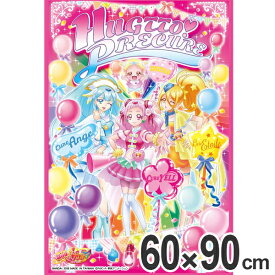 楽天市場 はぐっとプリキュア スポーツ アウトドア の通販