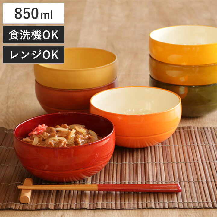 楽天市場 どんぶり 850ml Wayowan まる 丼ぶり ボウル 皿 食器 プラスチック 日本製 食洗機対応 電子レンジ対応 茶碗 丼 麺鉢 和モダン 茶椀 煮物鉢 サラダボウル おしゃれ 和食器 洋食器 リビングート 楽天市場店