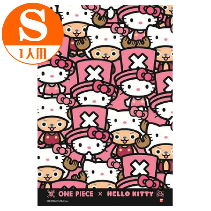 楽天市場】レジャーシート S ワンピース×キティ 子供用 （ レジャー  