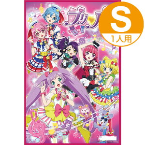プリパラ キャラクターの人気商品 通販 価格比較 価格 Com プリパラ キャラクターの人気商品 通販 価格比較 価格 Com