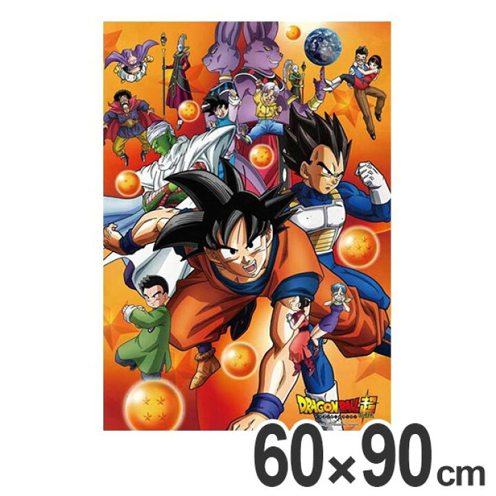 楽天市場】レジャーシート S ドラゴンボール超 1人用 子供用 