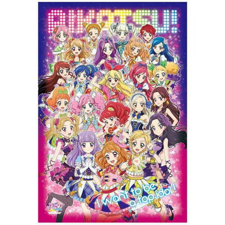 楽天市場】レジャーシート アイカツ！4th 1人用 子供用 キャラクター 