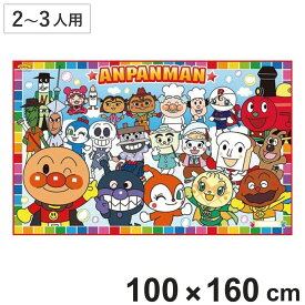 レジャーシート L 2～3人用 アンパンマン 子供用 キャラクター （ レジャーマット ピクニックシート ピクニックマット 子供 子供用レジャーシート 子ども用 子ども あんぱんまん ）