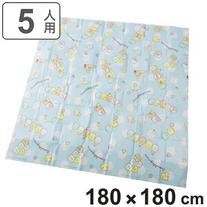 レジャーシート 5人用 180×180cm クッションマット2畳 すみっコぐらし 水色ドット ( クッションマット レジャーマット 2畳サイズ バッグ付き すみっこぐらし ピクニックシート ピクニックマ