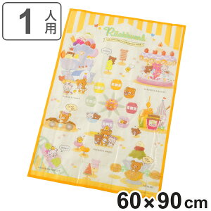 W[V[g 1lp 60×90cm STCY bN} ȗVn i LN^[   lp q V[g sNjbNV[g W[}bg L ct ۈ牀 qp Lb