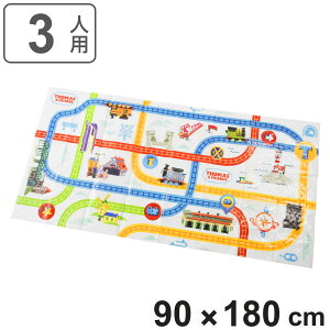 レジャーシート 3人用 90×180cm Lサイズ 線路柄 きかんしゃトーマス ( トーマス シート 子供 遠足 キャラクター レジャーマット ピクニックシート 子供用 三人用 ピクニックマット キッズ 敷