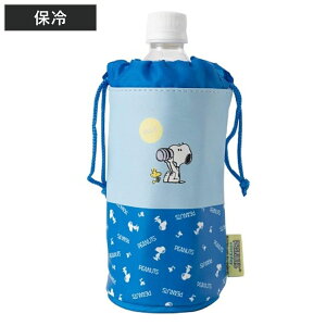 ybg{gz_[ SNOOPY 500mlp i Xk[s[ ۉ ۗ В^Cv ʃA~H {gJo[ ybg{g {gP[X ybg{gP[X ^ ی 킢 j