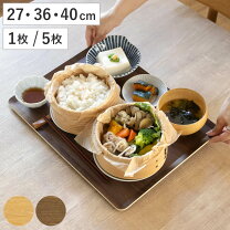 楽天市場】お盆 トレー 40×30（配膳用品・キッチンファブリック 