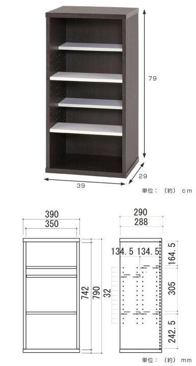 楽天市場】本棚 コミックシェルフ 3段 大収納タイプ 前後独立棚板 幅  