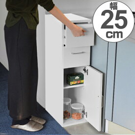 楽天市場 すきま収納 25cm キッチン用品 食器 調理器具 の通販