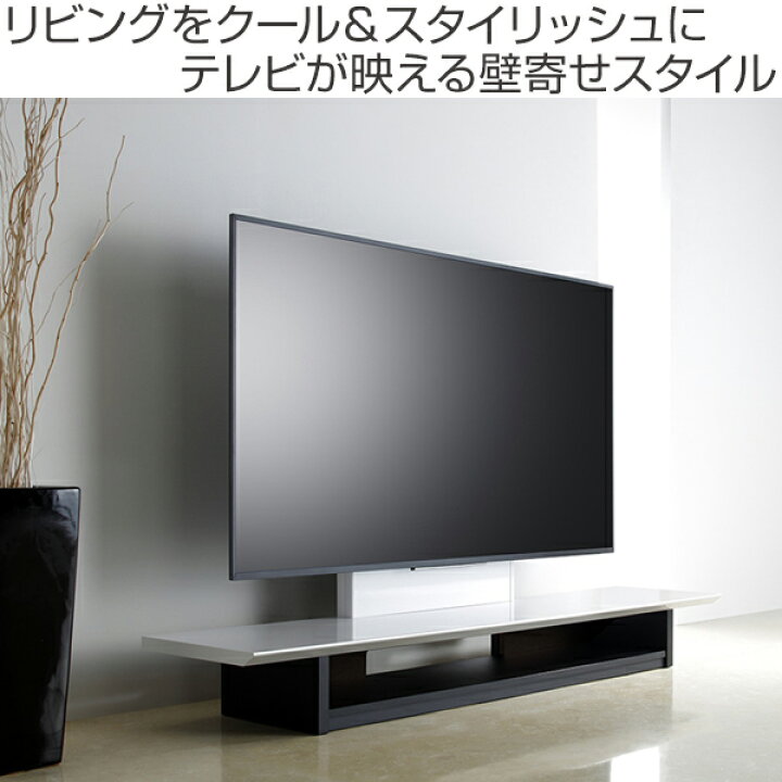 楽天市場】□在庫限り・入荷なし□ テレビ台 壁寄せ TVボード 鏡面 