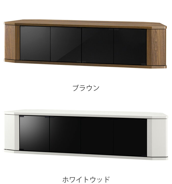 楽天市場】テレビ台 コーナー型 ワイド 木目調 スモークガラス 約幅 
