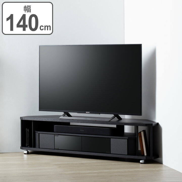 楽天市場】テレビ台 ローボード キャスター付 ヌック 幅140cm （ 送料 