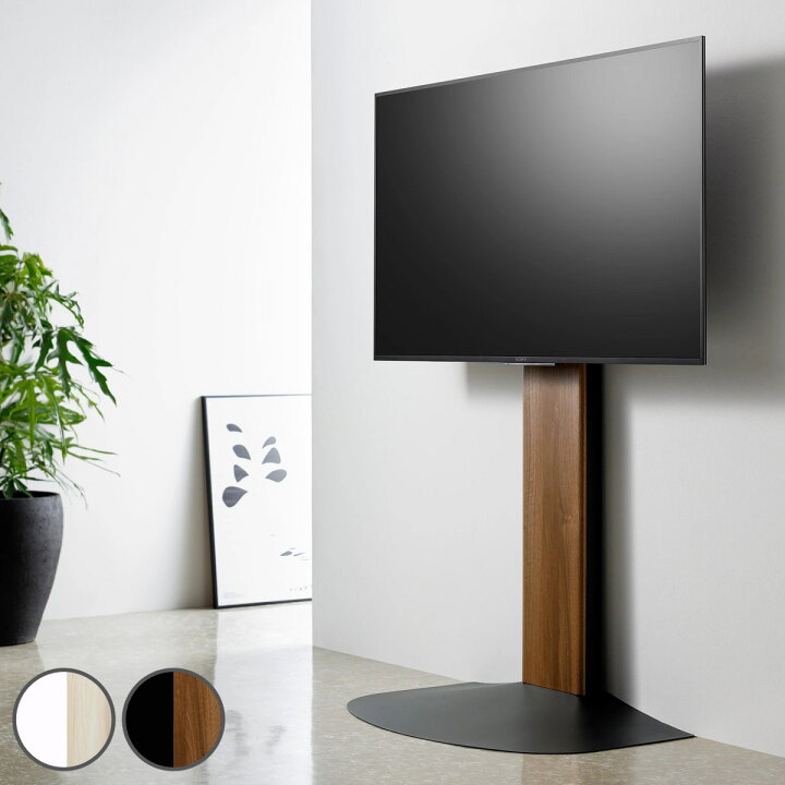 楽天市場】壁寄せ テレビ台 木目調 77V対応 WSB 幅84cm （ 送料無料 TV 