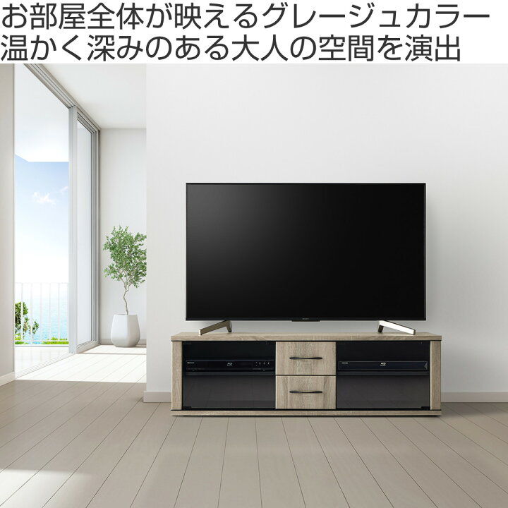 楽天市場】テレビ台 幅130cm ローボード ブラックガラス扉 背面収納付 