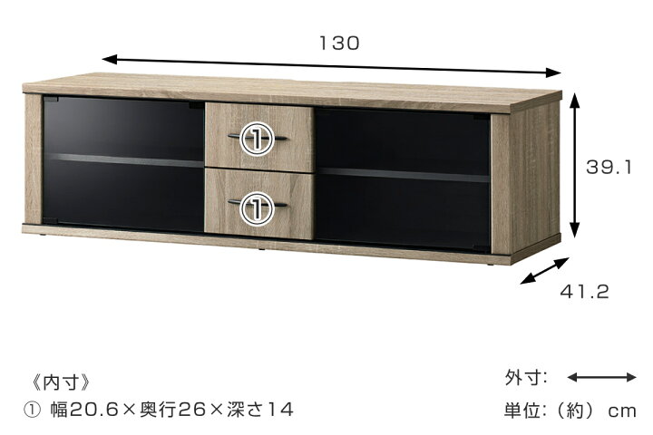 楽天市場】テレビ台 幅130cm ローボード ブラックガラス扉 背面収納付 