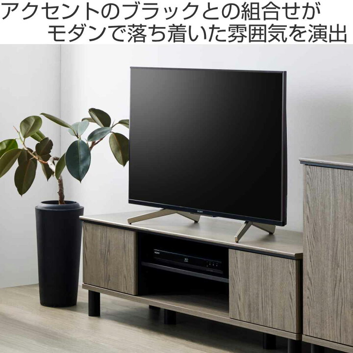 楽天市場】テレビ台 AVボード モダンデザイン クロフール 幅137cm 