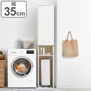 Lb`bN _Xg{bNX[ it 35cm i bN I S~[ [ _Xg{bNX ݔ Ƌ Ԏ[ HI Lb`[ 䏊 Lb`Ƌ Vv I t 