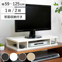 楽天市場】dvdプレーヤー（テレビ台・ローボード｜収納家具 