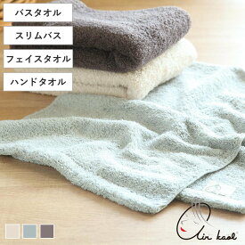 タオル エアーかおる エクスタシー ハンドタオル フェイスタオル スリムバスタオル バスタオル （ ウォッシュタオル ハーフバスタオル 綿 コットン 日本製 おぼろ おぼろタオル 浅野撚糸 国産 ふわふわ ふんわり ギフト 吸水 ）