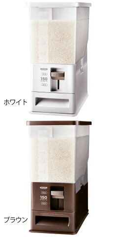 米びつ計量米びつ12kg型1合計量プラスチック製組み立て式