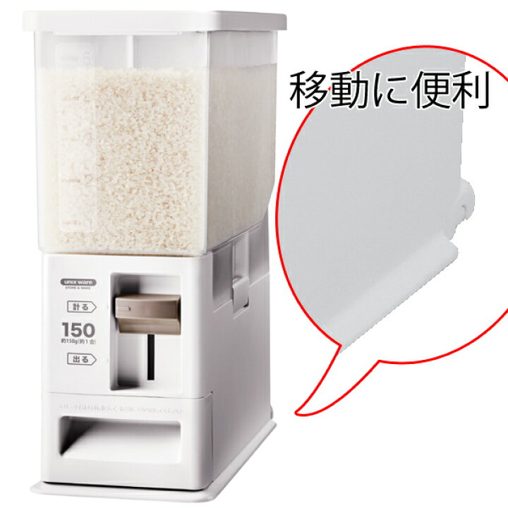 楽天市場】米びつ 計量米びつ 12kg型 1合計量 プラスチック製 組み立て式 ( ライスストッカー 米櫃 10kg ライスボックス こめびつ キッチン用品 キッチン収納 収納 お米 コメ 保存容器 12kg 1合 組立式 ) : リビングート 楽天市場店 楽天市場】米びつ 計量米びつ 12kg型 1合計量 プラスチック製 組み立て式 ( ライスストッカー 米櫃 10kg ライスボックス こめびつ キッチン用品 キッチン収納 収納 お米 コメ 保存容器 12kg 1合 組立式 ) : リビングート 楽天市場店