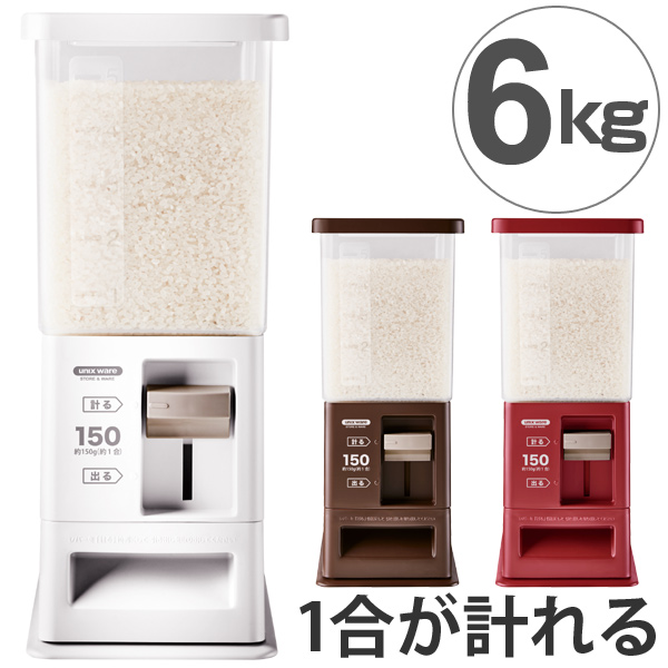 楽天市場】米びつ 計量米びつ 6kg型 1合計量 プラスチック製 組み立て 