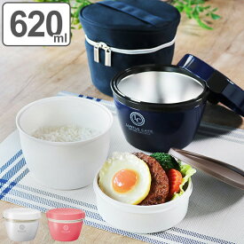 弁当箱 保温弁当箱 カフェ丼ランチ ランタス 620ml 2段 ランチジャー （ お弁当箱 保温 ランチボックス 丼 食洗機対応 レンジ対応 弁当 電子レンジ対応 レンジOK 食洗機OK 真空断熱構造 ステンレス 保温ランチボックス ）