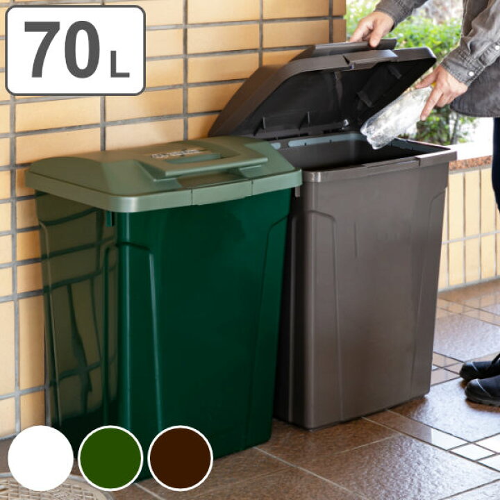 楽天市場 ゴミ箱 70l 屋外 分別 ふた付き ハンドルロック 70リットル 70l キッチン スリム 縦型 大容量 ダストボックス ごみ箱 ロック付き 大型 蓋つき ハンドル 角型 ハンドル付き いたずら防止 袋止め リビング ベランダ 台所 リビングート 楽天市場店 楽天市場 ゴミ箱 70l 屋外 分別 ふた付き ハンドルロック 70リットル 70l キッチン スリム 縦型 大容量 ダストボックス ごみ箱 ロック付き 大型 蓋つき ハンドル 角型 ハンドル付き いたずら防止 袋止め リビング ベランダ 台所 リビングート 楽天市場店