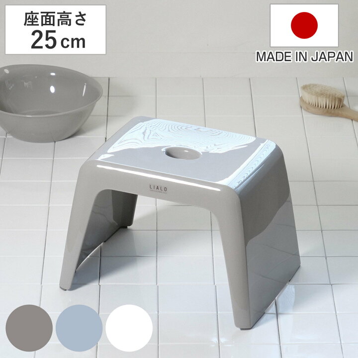 楽天市場 風呂椅子 リアロ 25cm 日本製 風呂イス 風呂いす 風呂 お風呂 いす イス 椅子 抗菌 銀 Ag 防カビ 25 バスチェア 腰掛け 浴室 滑り止め Ag抗菌 引っ掛け ひっかけ リビングート 楽天市場店