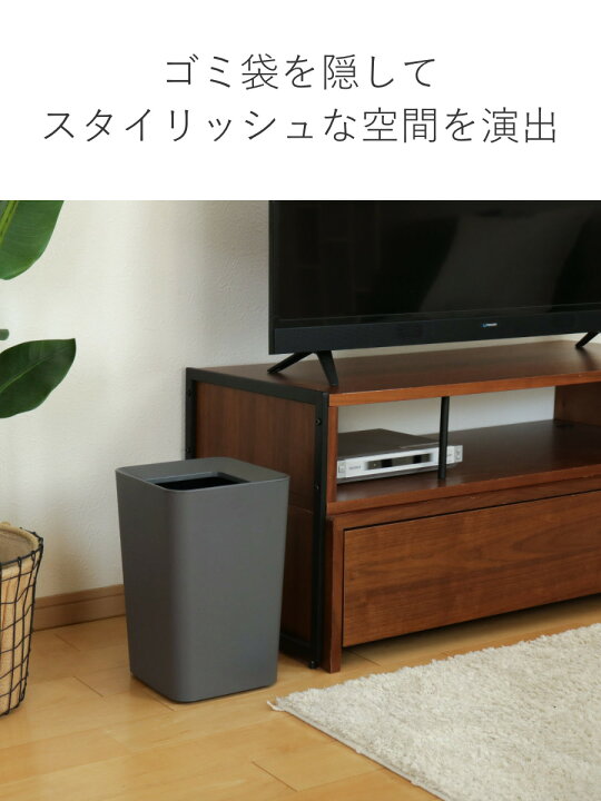 楽天市場】ゴミ箱 6.6L 角型 ルクレール （ ごみ箱 6.6リットル 袋 