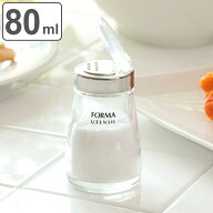 調味料入れ 80ml 塩 胡椒 蓋付き ガラス フォルマHG （ スパイスボトル 調味料ボトル 調味料容器 塩コシ…