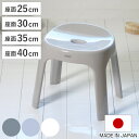 風呂椅子 座面高さ25〜40cm Emeal エミール 日本製 （ 風呂 椅子 風呂いす お風呂 腰かけ イス 座面高 25 30 35 40 入浴 抗菌 Ag抗菌加工 滑り止め バスチェア バスグッズ ブルー グレー ホワイト おしゃれ ）