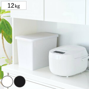 Ăт 12kg SĂт i CXXgbJ[ vʃJbvt  ۑe vX`bN VN VXeLb` đΉ ğC ăXgbJ[ e ① o    