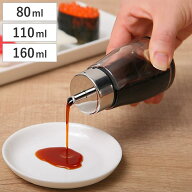 醤油差し 80ml 110ml 160ml キャップ付き ガラス フォルマHG 調味料入れ （ しょうゆ差し 醤油さし 醤油…