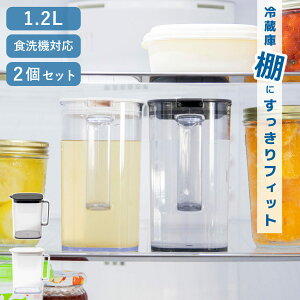 �I�Ɏ��܂�␅�� 1.2L ���F2�Z�b�g �i �H��@�Ή� �����v�b�V�� �M��OK �s�b�`���[ �����|�b�g �|�b�g �h�����N�|�b�g �X���� �①�� ������ ������ �␅�|�b�g �L�� ���� �Ў� �ϔM �j