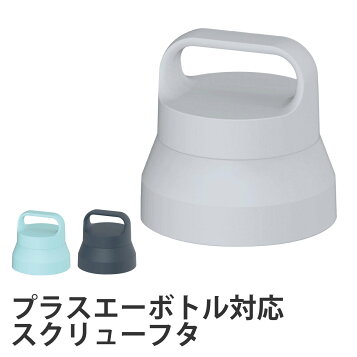 楽天市場】【パッキンのみ】one touch mini bottle ワンタッチミニ 