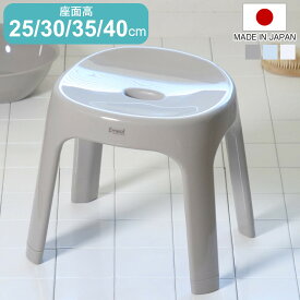 風呂椅子 座面高さ25～40cm Emeal エミール 日本製 （ 風呂 椅子 風呂いす お風呂 腰かけ イス 座面高 25 30 35 40 入浴 抗菌 Ag抗菌加工 滑り止め バスチェア バスグッズ ブルー グレー ホワイト おしゃれ ）