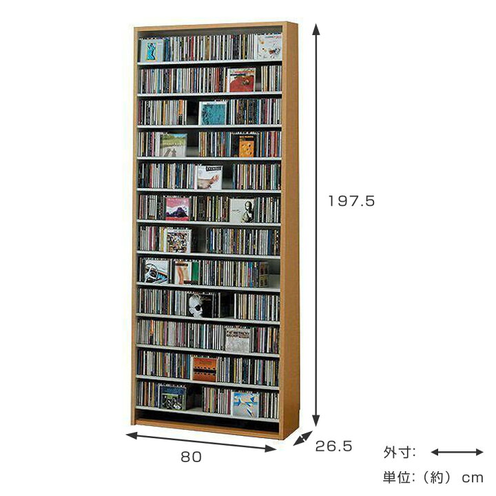 楽天市場】CDラック 幅80cm 12段 大量収納ストッカー （ ラック 棚 