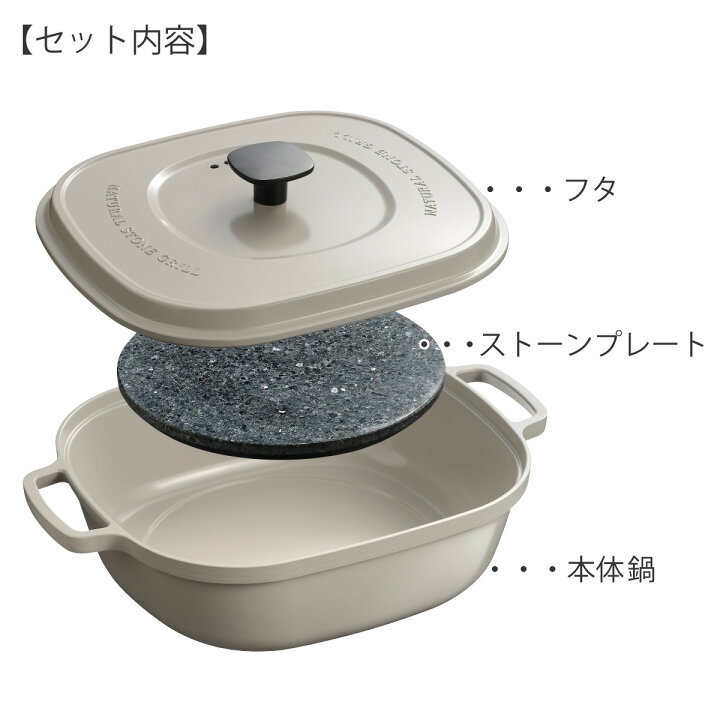 楽天市場】焼き芋鍋 IH対応 大人の石焼芋 ナチュラルストーングリル 
