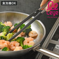 leye 菜箸 ナイロン製 ワンクリック菜箸 食洗機対応 日本製 （ 菜ばし 盛り箸 さいばし トング型菜箸 レ…