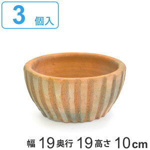 素焼き鉢 鉢の人気商品 通販 価格比較 価格 Com