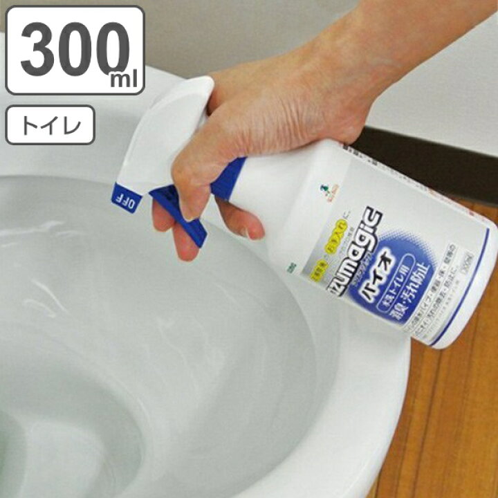 楽天市場 水洗トイレ用 洗剤 300ml アズマジック バイオ スプレー トイレ 排水パイプ 便器 フチ裏 すき間 床 壁 黒ズミ 尿石 臭い 消臭 ヌメリ 汚れ 落とし 除去 防止 弱アルカリ性 クエン酸 掃除 清掃 便座 トイレ掃除 浄化槽 ニオイ