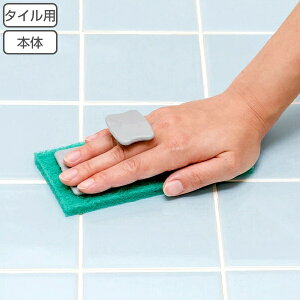 スポンジ お風呂掃除 アズマジック 浴室 タイル用研磨布 ( お風呂 掃除 清掃 タイル 浴槽 床 壁 湯垢 水垢 水アカ 石鹸カス 研磨剤付き 汚れ 落とし 浴室床 浴室壁 洗剤いらず 水のみ ハンデ