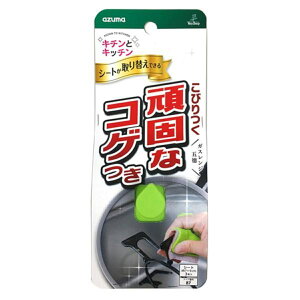 フライパン 洗剤 キッチン用スポンジの人気商品 通販 価格比較 価格 Com
