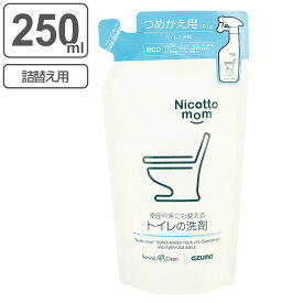 詰め替えトイレ洗剤 250ml ニコットマム （ トイレ用洗剤 トイレ 掃除 洗剤 トイレ掃除 クエン酸 日本製 お掃除 掃除グッズ 除菌 天然成分 弱酸性 詰め替え用 おしゃれ ）