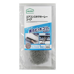 XyÂ GARXL}L[[ XyA SQA86GY i p tB^[| nfBbv }CNt@Co[  JԂg |pi |ObY N| j