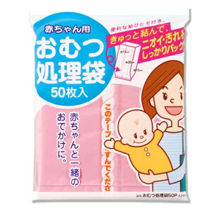 ނ 50 i ނ Ic S~ ݑ ނ ނp Ԃ xr[ o ֗ Ic  n Rt Ђ ^ RpNg gїp xr[pi j